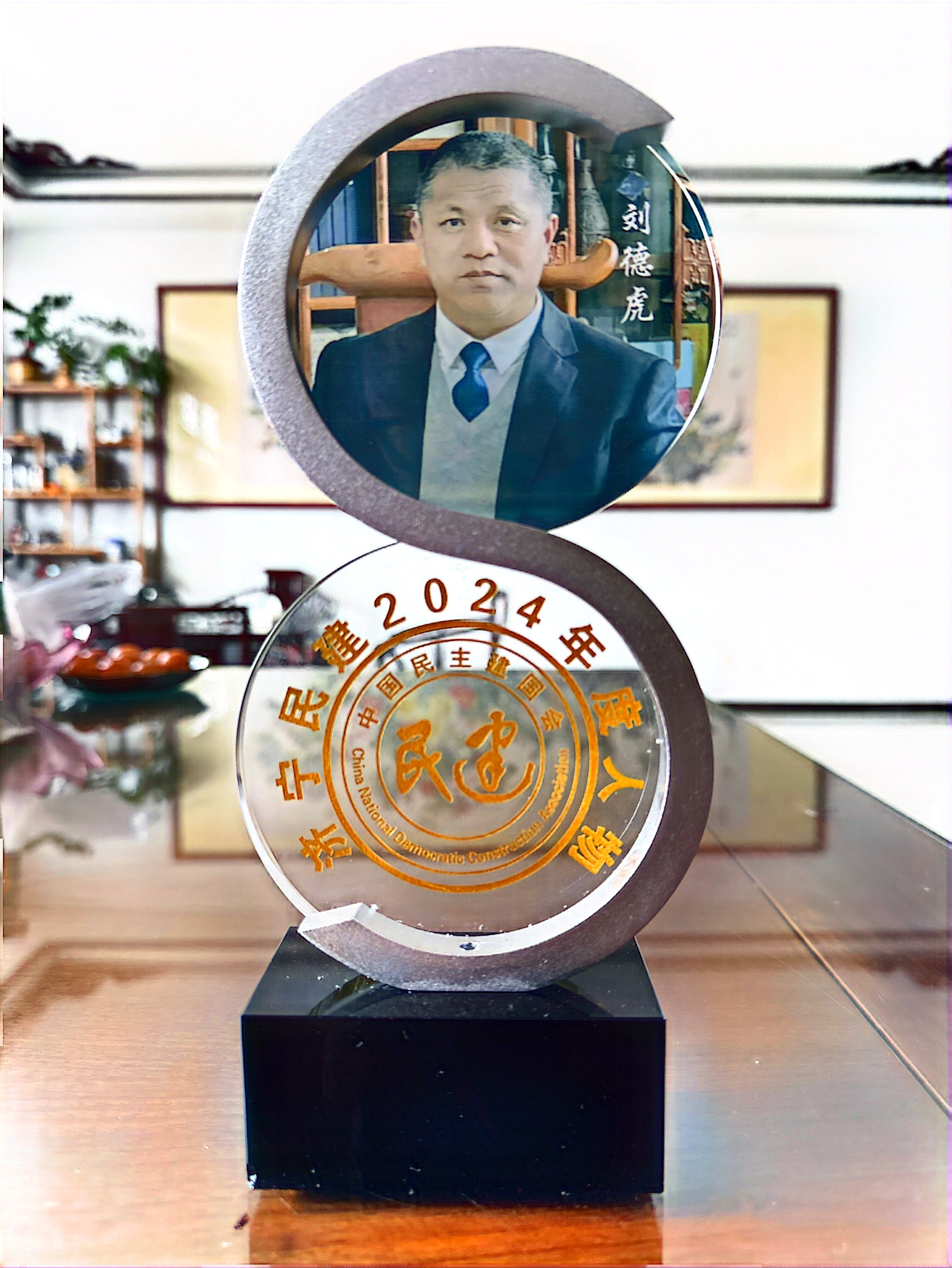 濟(jì)寧民建2024年度人物